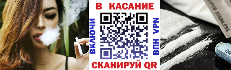 Наркошоп купить Марихуана Меф МЕТАДОН Alpha-PVP Гашиш Cocaine Азнакаево