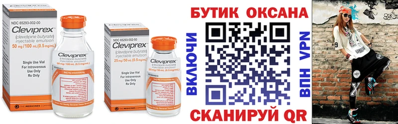 БУТИРАТ оксана  Купить где  Азнакаево 