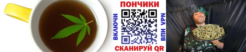 Купить закладки  Азнакаево  Canna-Cookies конопля 