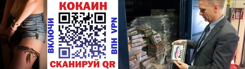 Кокаин 97%  Купить где  Азнакаево 