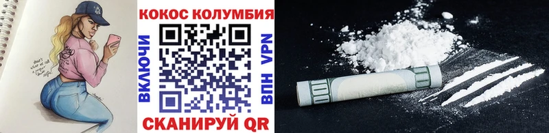 Cocaine 97% Азнакаево