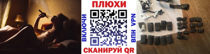 ГАШ hashish  Купить где  Азнакаево 