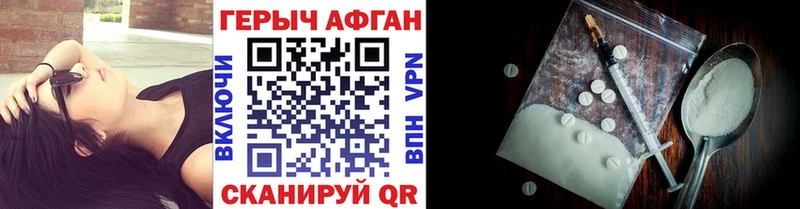 Купить  Азнакаево  Героин хмурый 