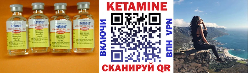 Купить  Азнакаево  КЕТАМИН ketamine 