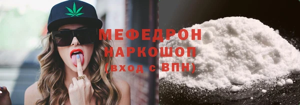 наркотики Медвежьегорск