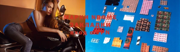 эйфоретик Медногорск