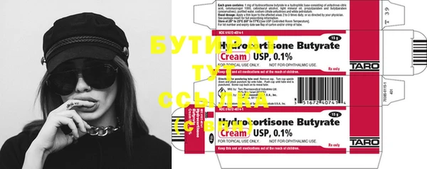 эйфоретик Медногорск