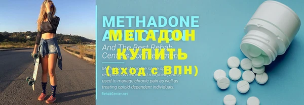 эйфоретик Медногорск