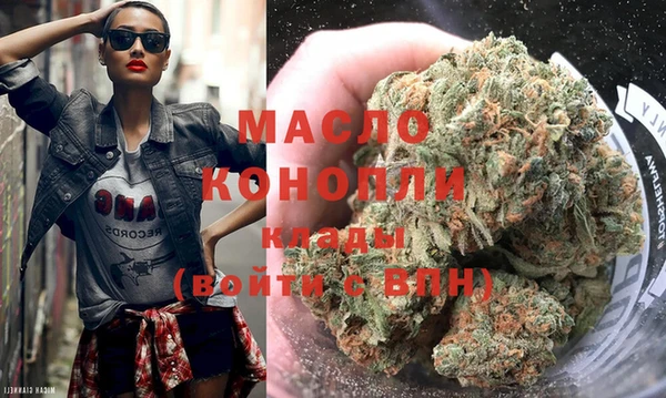 эйфоретик Медногорск