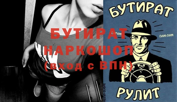 эйфоретик Медногорск