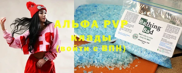 эйфоретик Медногорск