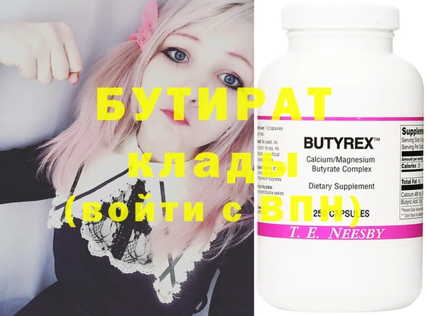 эйфоретик Медногорск