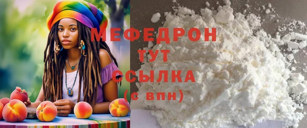 эйфоретик Медногорск