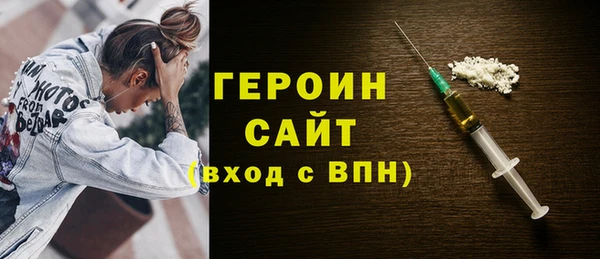 эйфоретик Медногорск