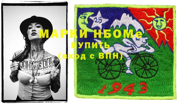 эйфоретик Медногорск