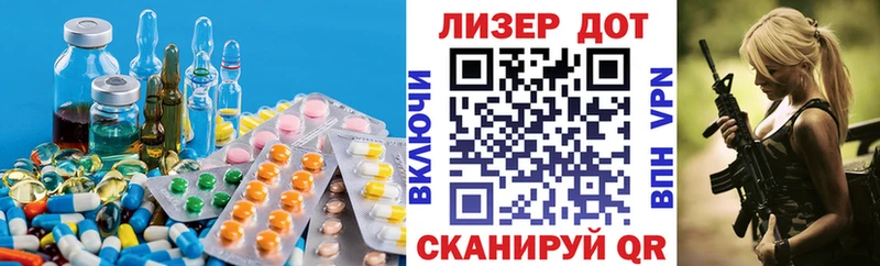 LSD-25 экстази кислота  Купить  Азнакаево 