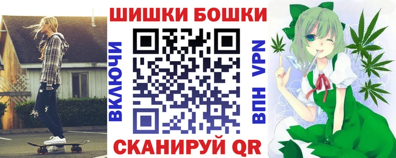 МАРИХУАНА план  Купить закладки  Азнакаево 